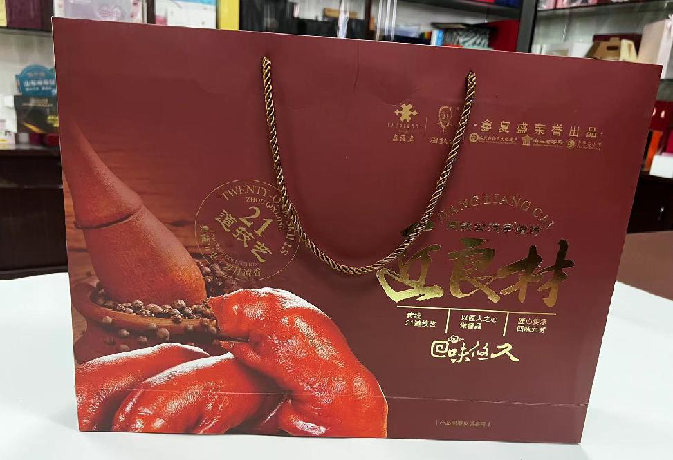 昌都县礼品盒定制